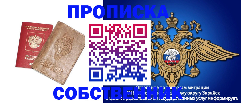 временная регистрация госуслуги в Волжском